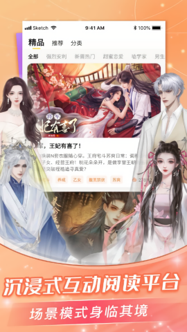 点点穿书