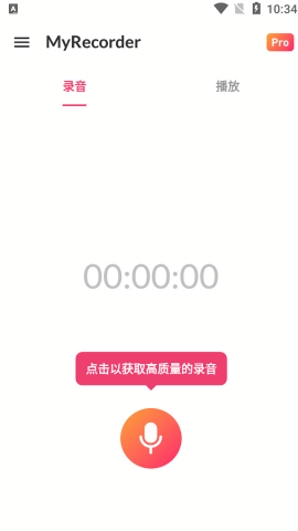 MyRecorder