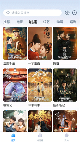 蜡笔小新