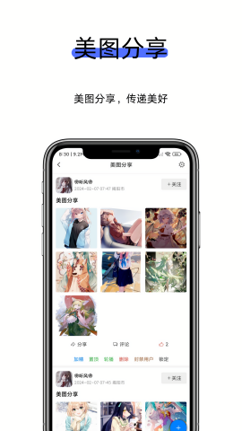 kk社区