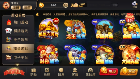7388棋牌大富翁旧版本