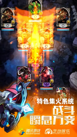全民英雄单机版