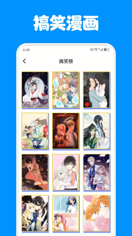 小丸子漫画