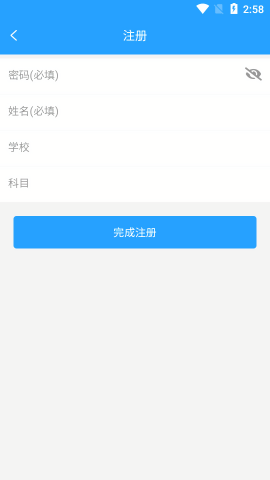 门口易测