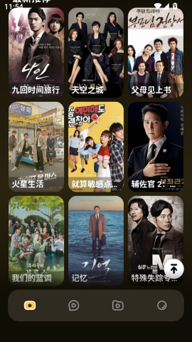 麦香短剧