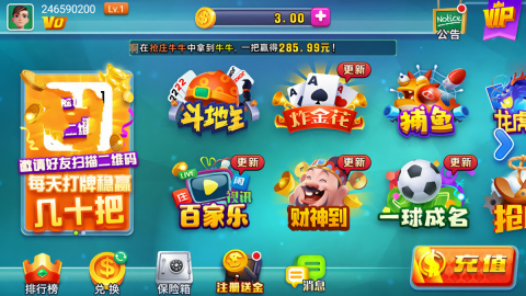 无他棋牌5.07版本