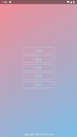 白咲花美化包