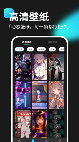 灵动坞小组件