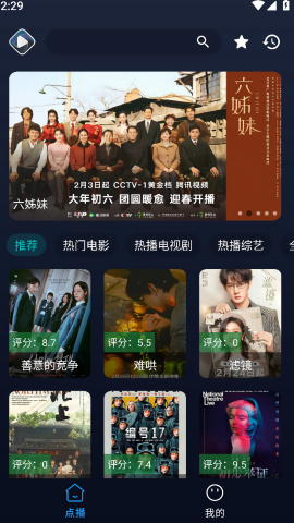 即刻影视