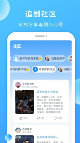 多多美剧