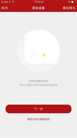 德韵智控