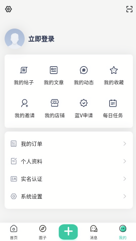 安忆社工
