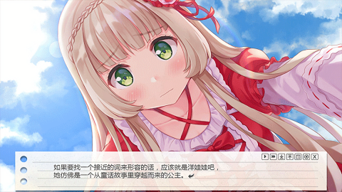 纸片人女友单机版