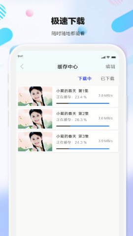 剧海影视大全免费版