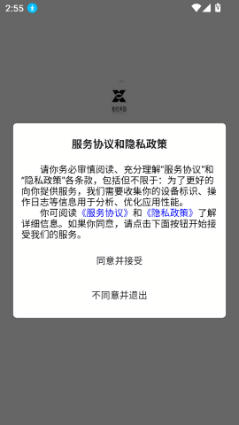 旭晗美图