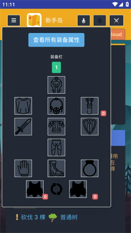梅尔沃放置