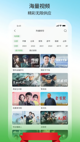剧多多影视大全