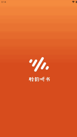 聆韵听书