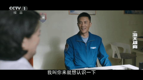 新际TV电视版