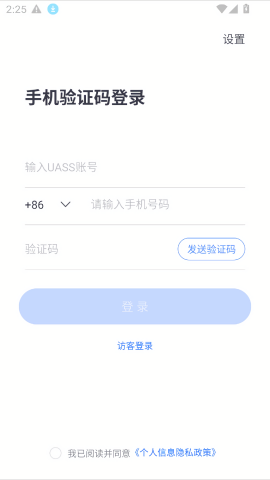 建行龙视讯