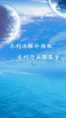 豫水资源