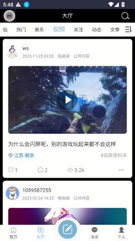 ODDBA社区