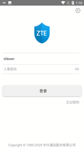 中兴安全令牌app