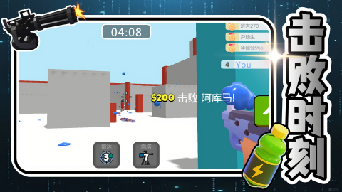 星际战争英雄