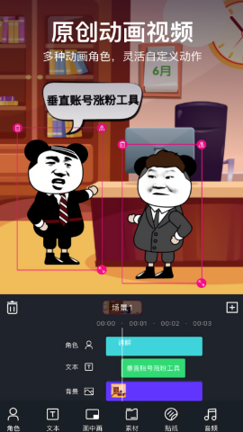 美册相机免费版