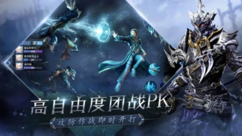 血色裁决暗黑魔幻