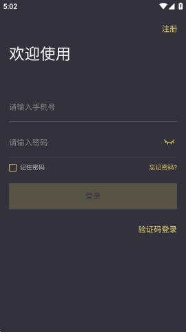 约克智慧家