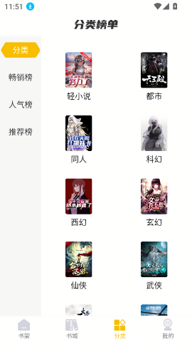 麦穗小说