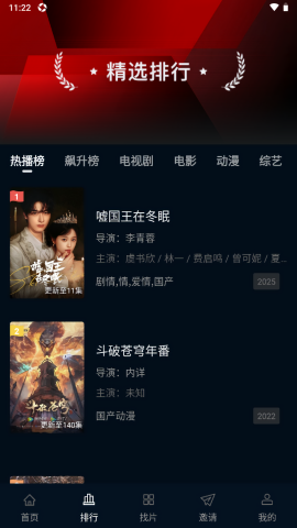 风筝影评