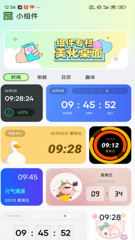 图库家