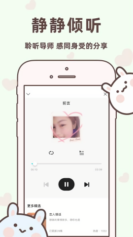 聊天回复宝典