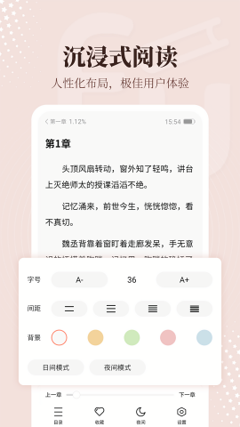 拂袖阅读