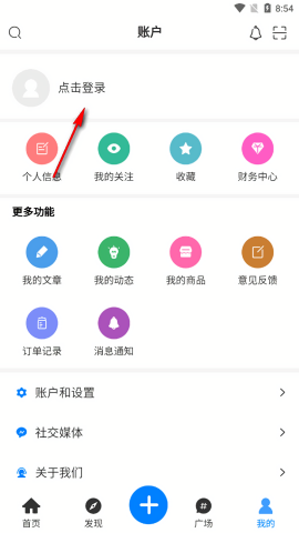 林玖社区