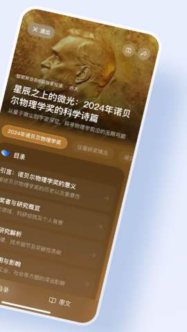 语鲸