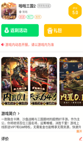 234手游