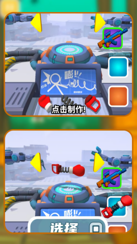 防线捍卫者