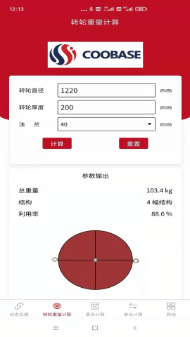 空气焓湿计算器