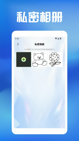 换图标pro