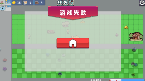 农场征服者