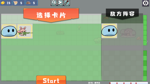 农场征服者