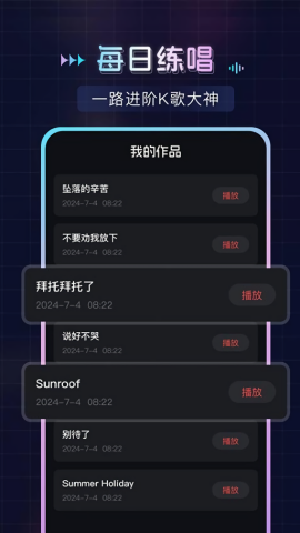 唱歌K歌大全