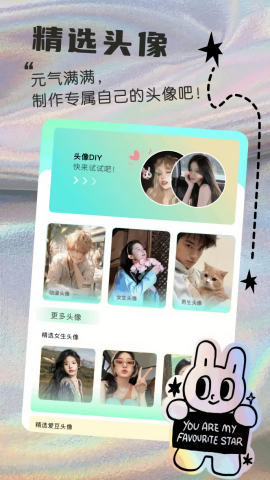 TapTools壁纸app