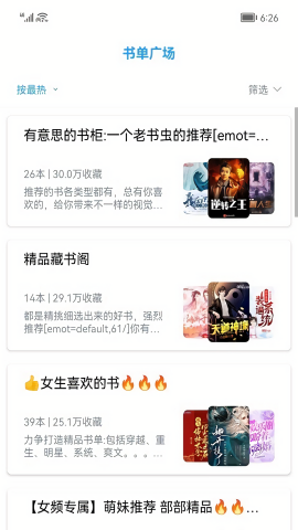 小书阁纯净版