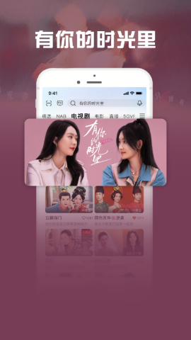 咪咕视频爱看版