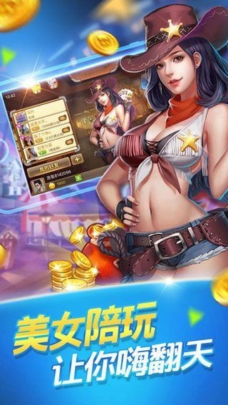 盖世棋牌v2.1.9版