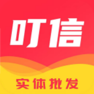 叮信批发app最新版